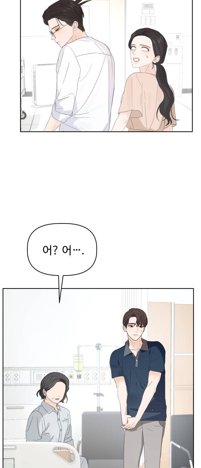 혁명 뒤 공주는 22화 14
