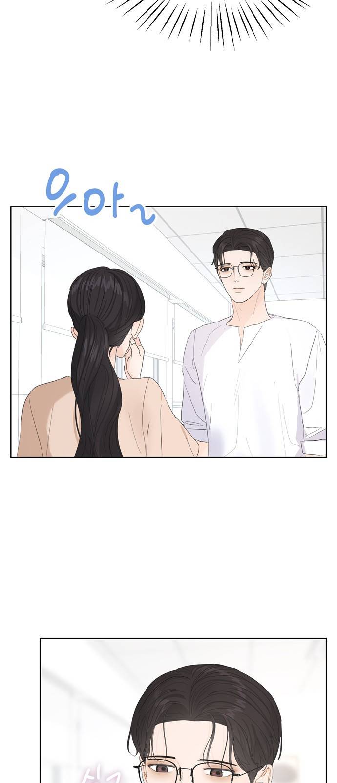 혁명 뒤 공주는 22화 29