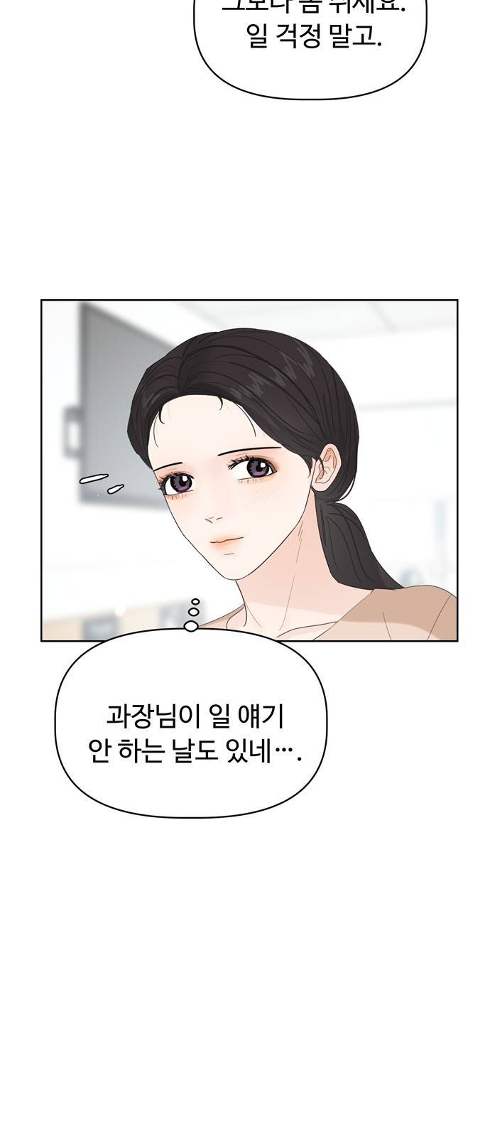 혁명 뒤 공주는 22화 36