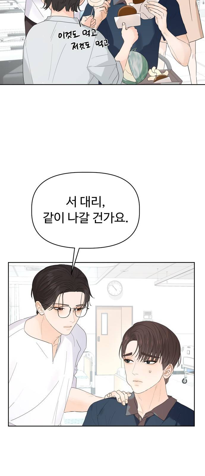 혁명 뒤 공주는 22화 38