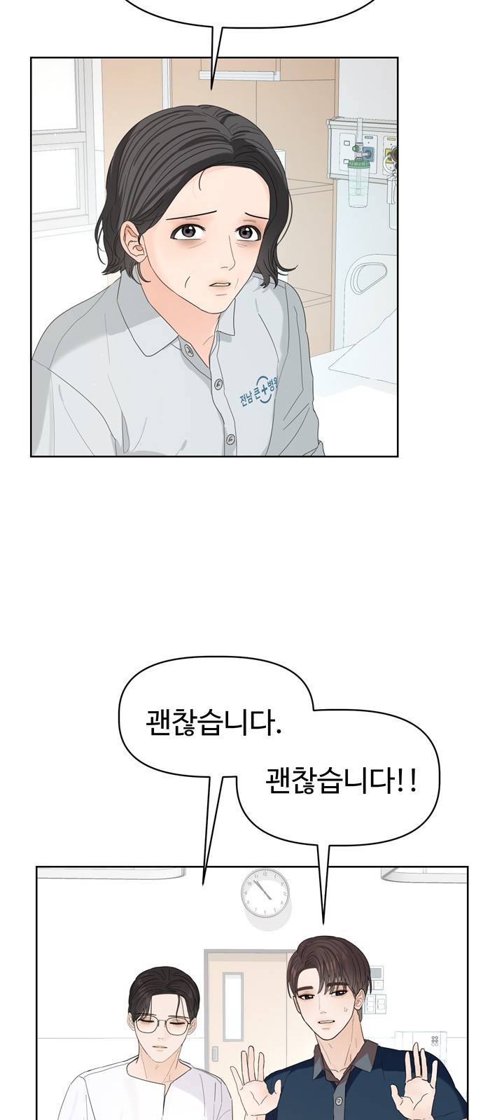 혁명 뒤 공주는 22화 40