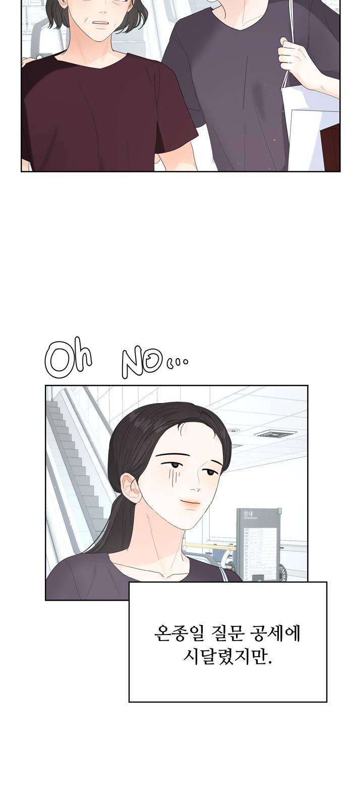 혁명 뒤 공주는 22화 43