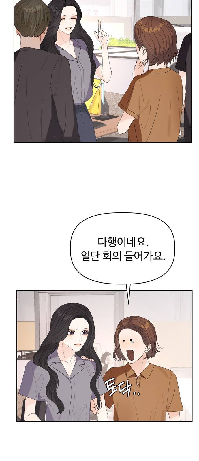 혁명 뒤 공주는 22화 46