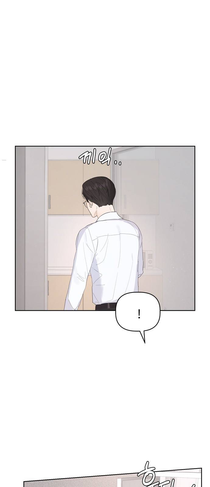 혁명 뒤 공주는 22화 49