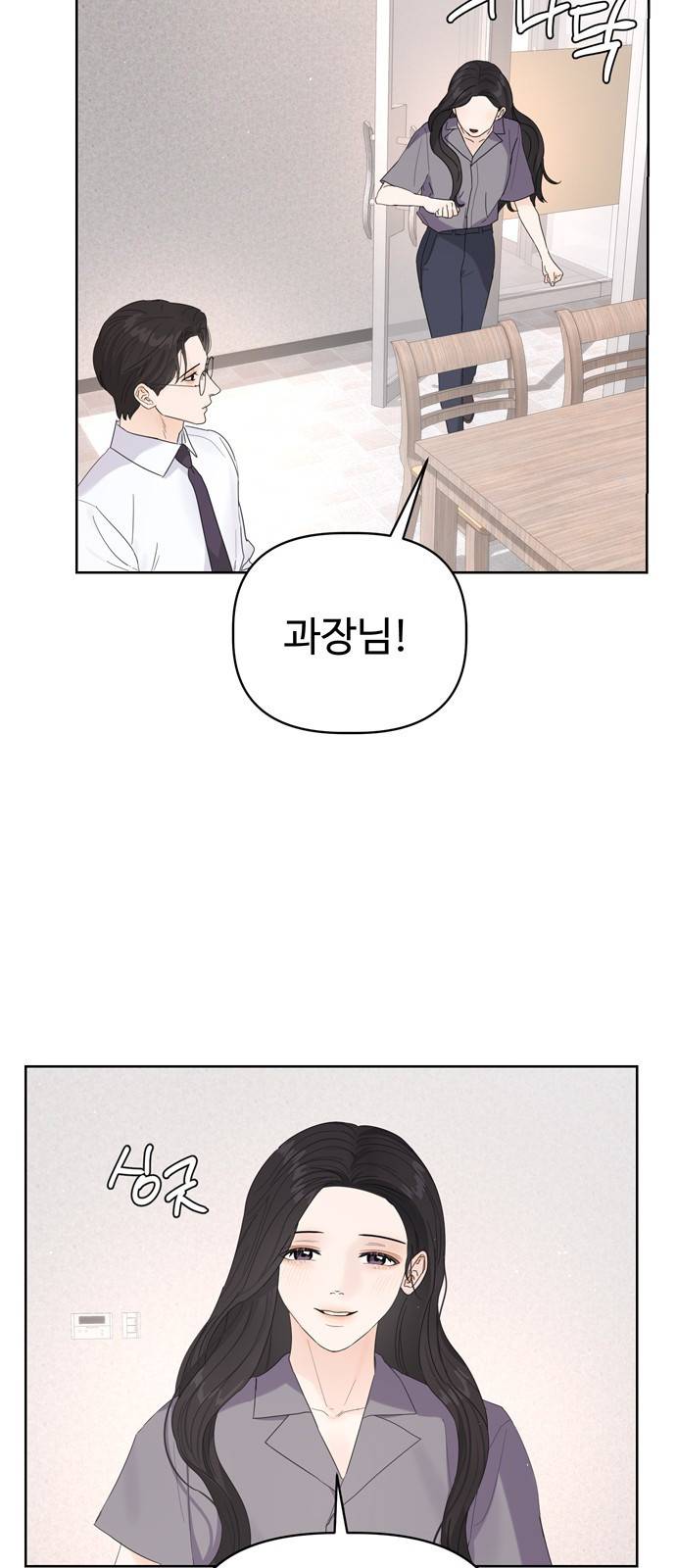 혁명 뒤 공주는 22화 50