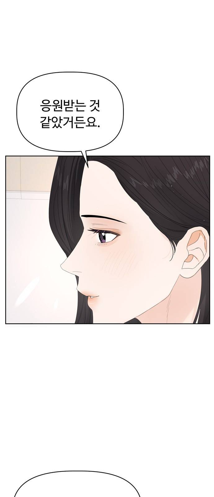 혁명 뒤 공주는 22화 58