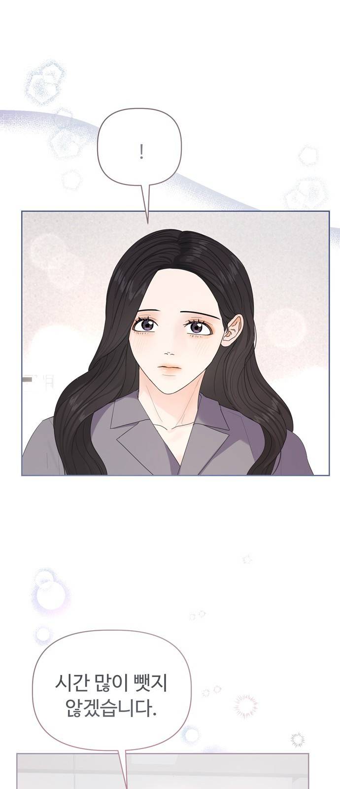 혁명 뒤 공주는 22화 61