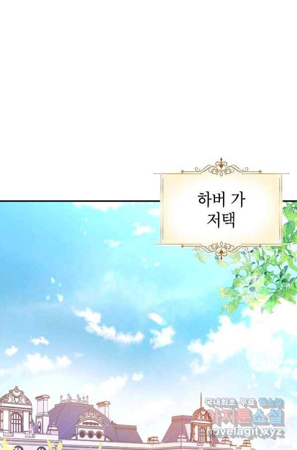 제니스 19화 1