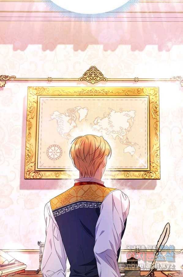 제니스 19화 4