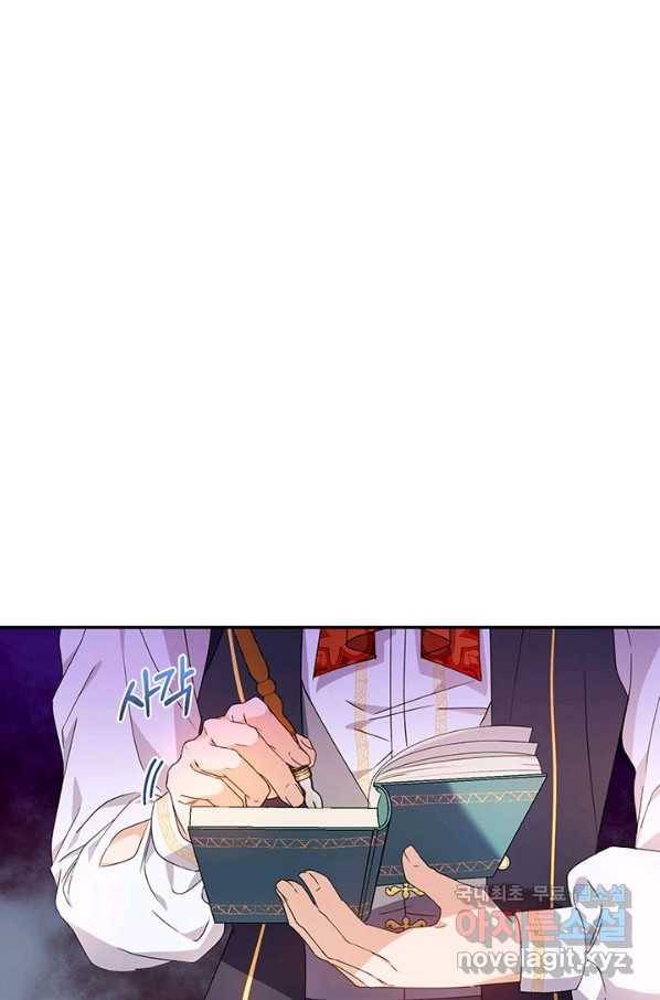 제니스 19화 7