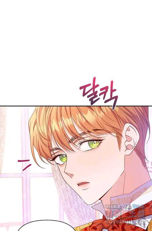 제니스 19화 10