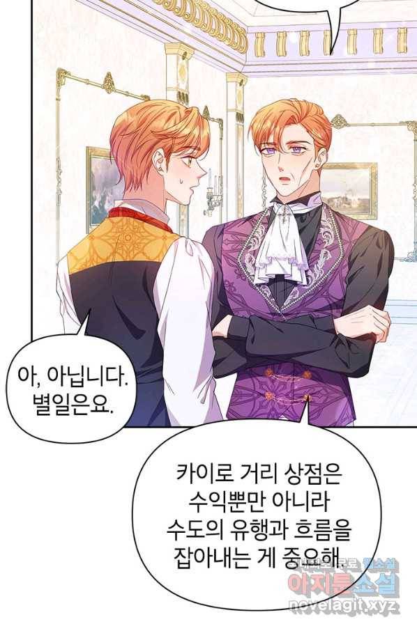 제니스 19화 15