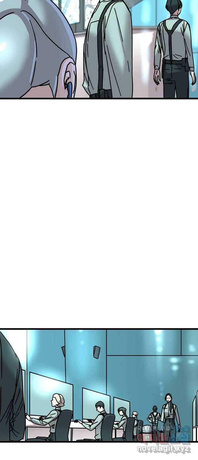 멸종위기종인간 9화 6