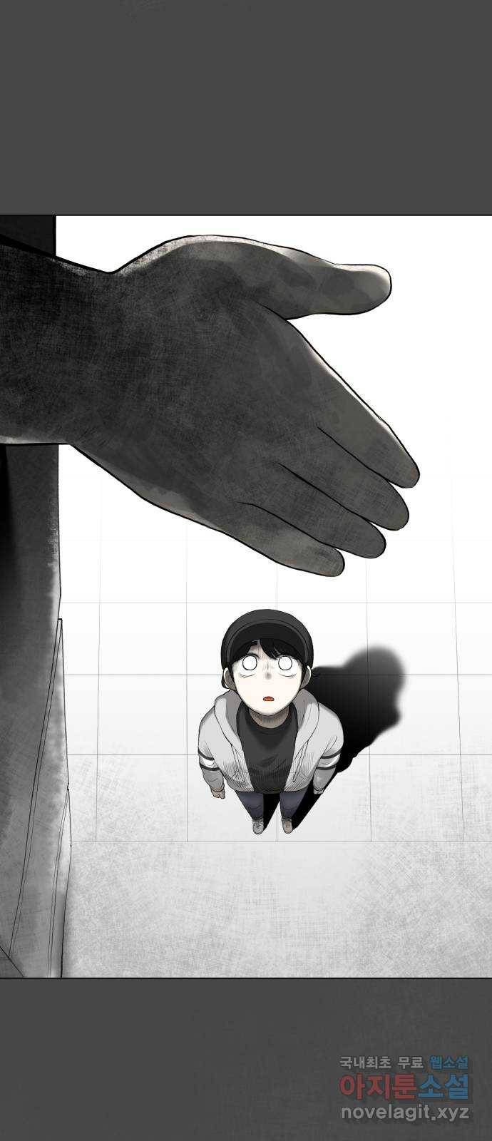 메모리얼 12화 2