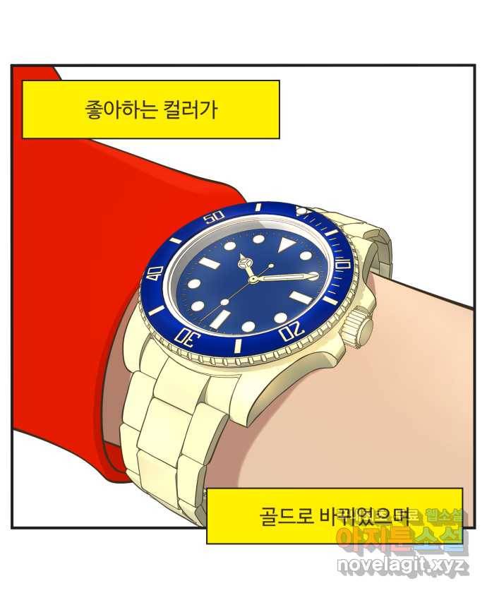 조조코믹스 사형집행자 1화 : 조쉬 4