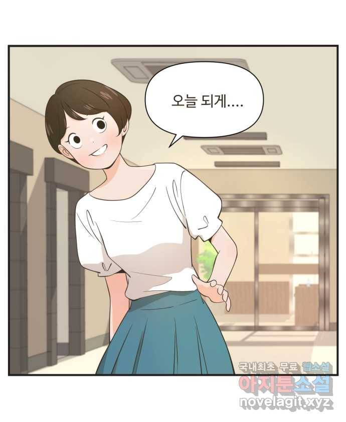 조조코믹스 사형집행자 1화 : 조쉬 7