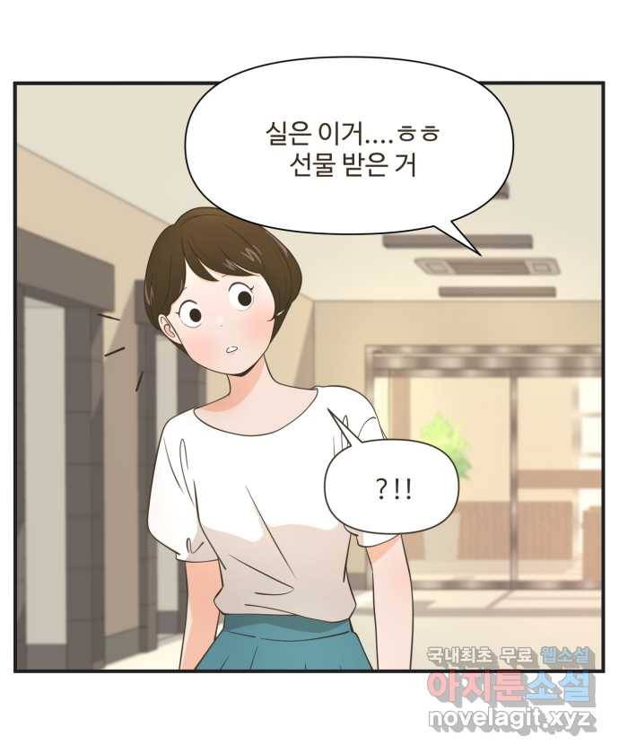 조조코믹스 사형집행자 1화 : 조쉬 13