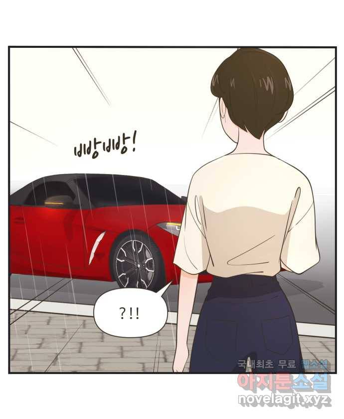 조조코믹스 사형집행자 1화 : 조쉬 28