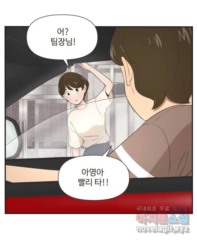 조조코믹스 사형집행자 1화 : 조쉬 29