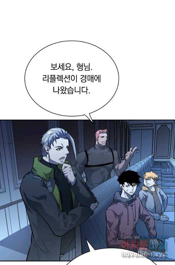 전설 헌터로 키워지는 중입니다 51화 12