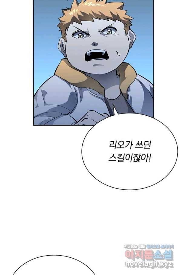 전설 헌터로 키워지는 중입니다 51화 14