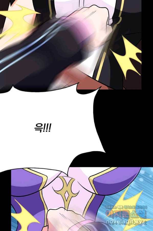 내 여자친구는 좀비 284화 5