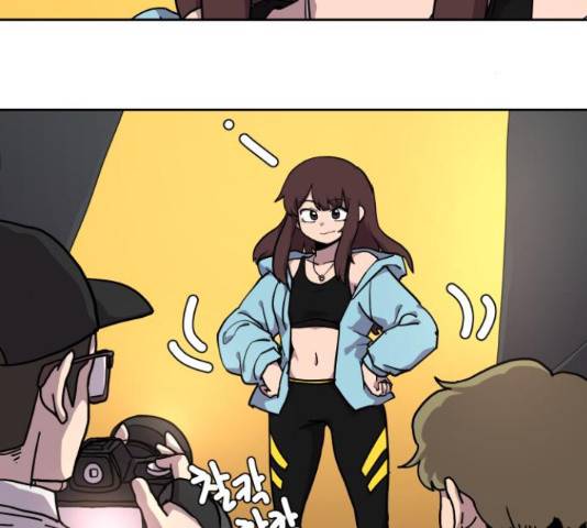 판타지 여동생! 151화 2