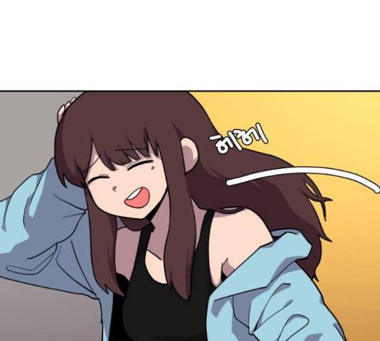판타지 여동생! 151화 8