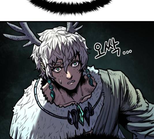 갓트 16화 24
