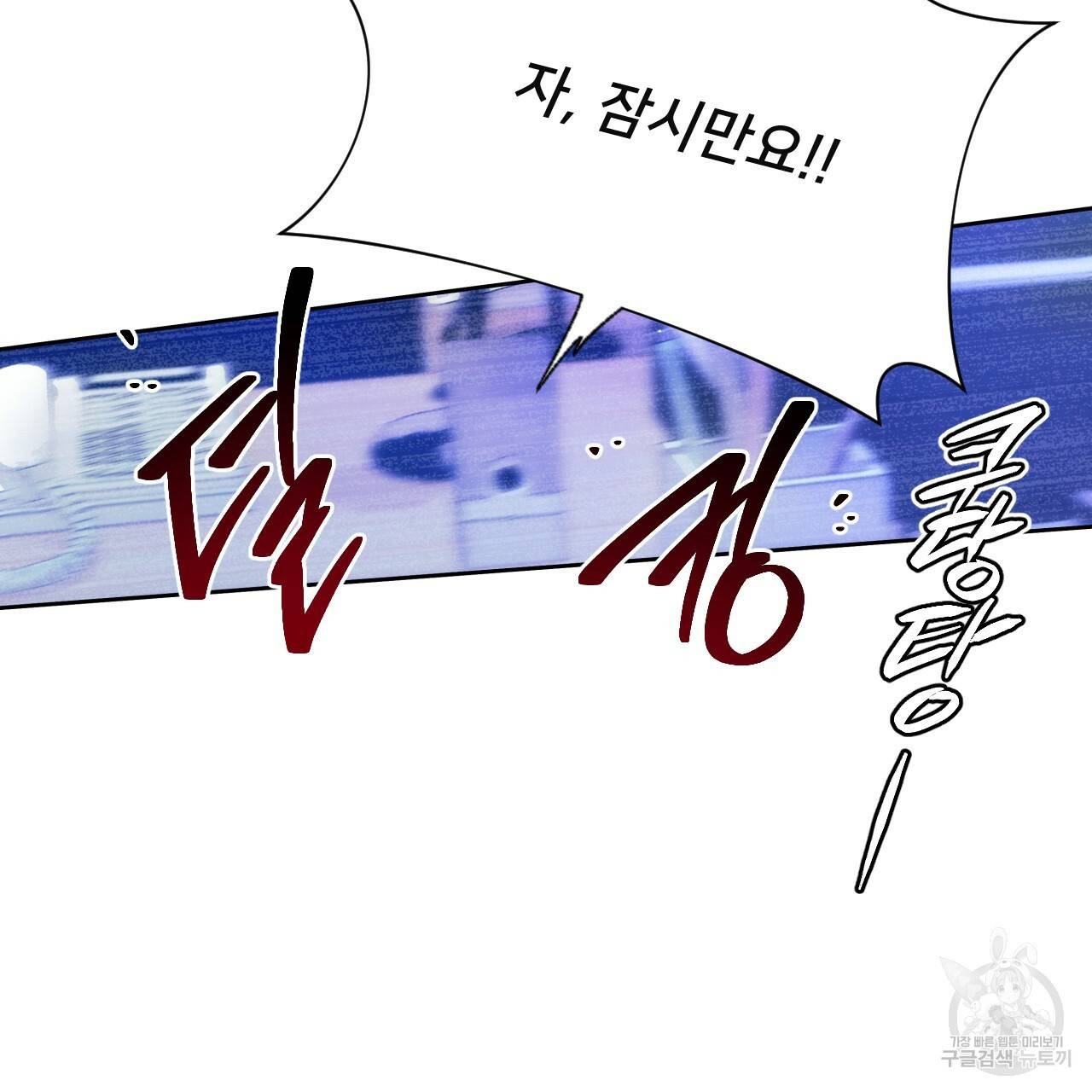 앙앙anan 61화 22