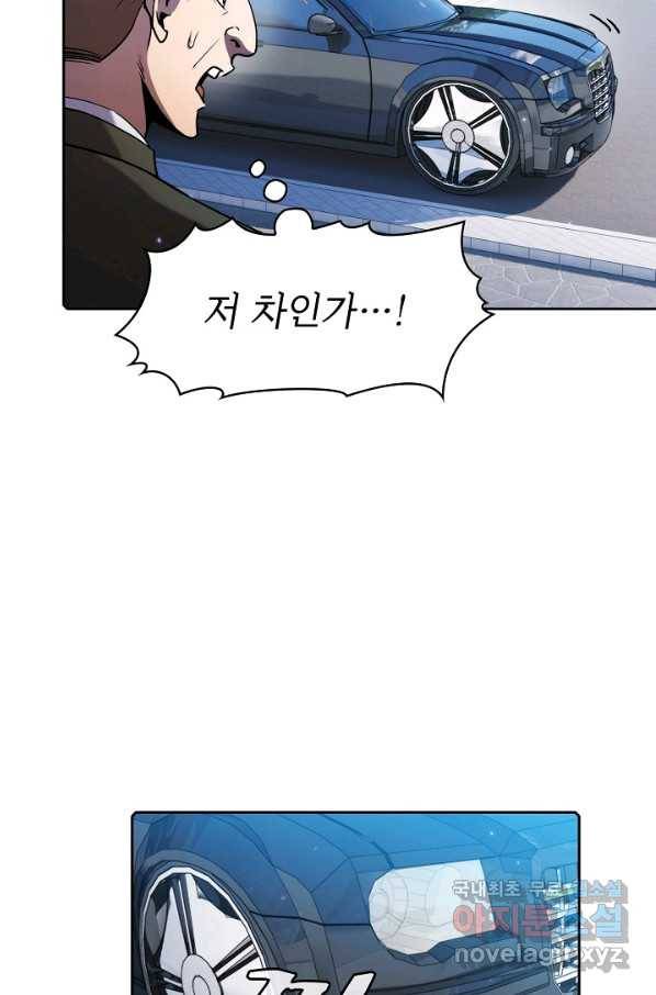 지옥에서 돌아온 성좌님 78화 5