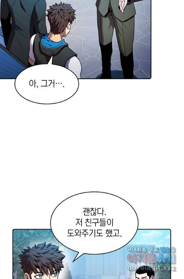 지옥에서 돌아온 성좌님 78화 10