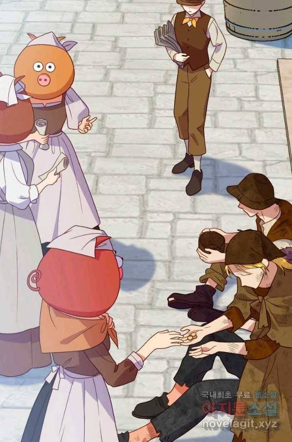 괴물 공작가의 계약 공녀 외전 12화 3