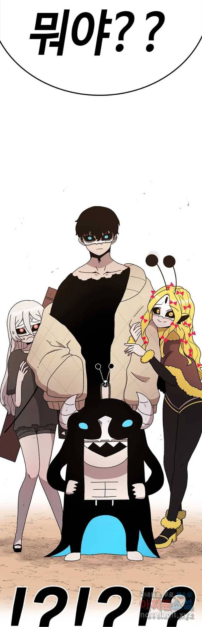 시간이 머문 집 시즌3 6화 겅촐을 뚫는 법 2