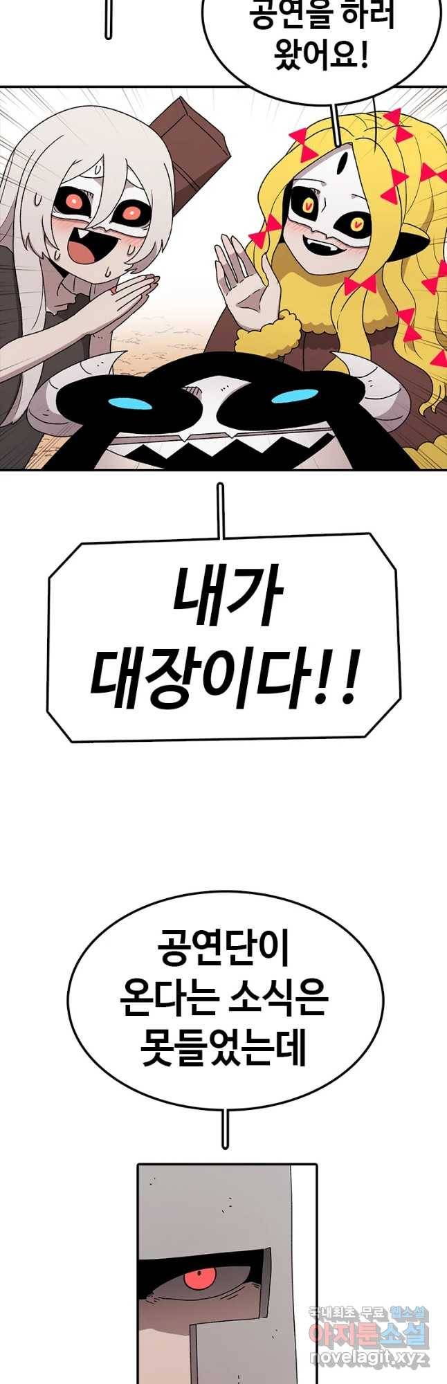시간이 머문 집 시즌3 6화 겅촐을 뚫는 법 5