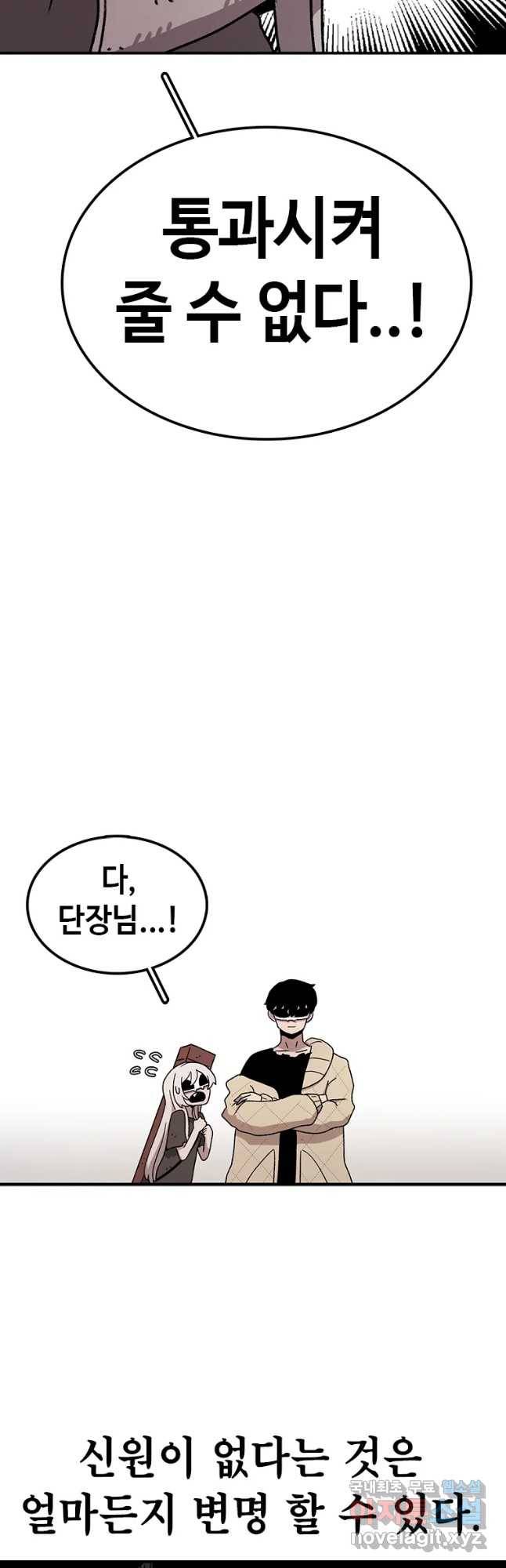 시간이 머문 집 시즌3 6화 겅촐을 뚫는 법 8