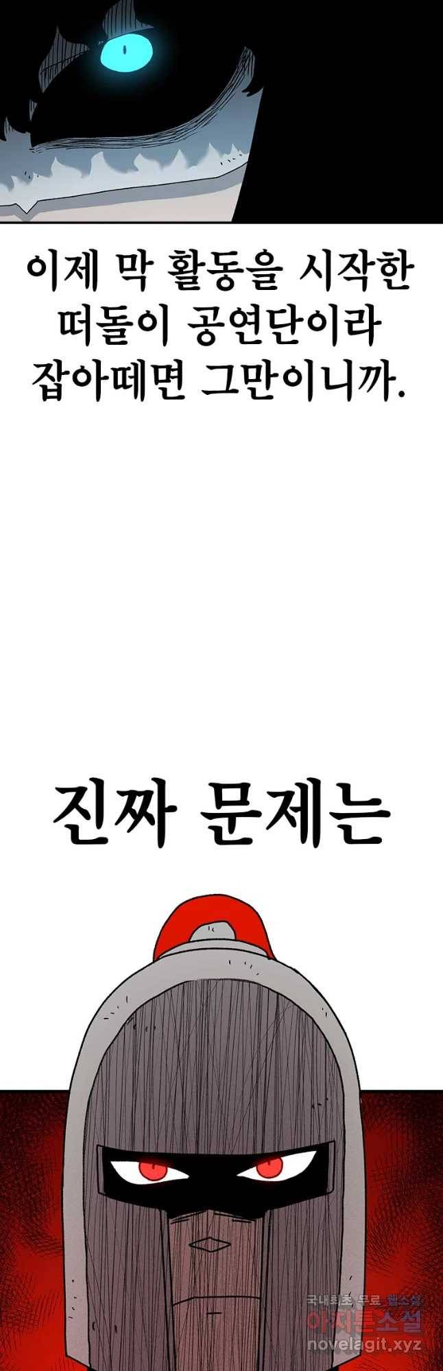 시간이 머문 집 시즌3 6화 겅촐을 뚫는 법 9