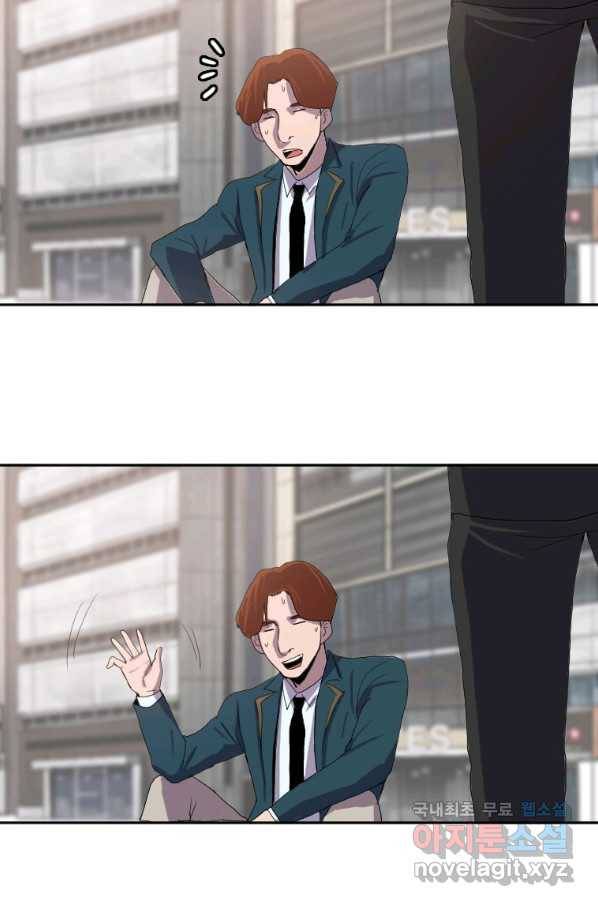 다른 세계에서 주워왔습니다 126화 59