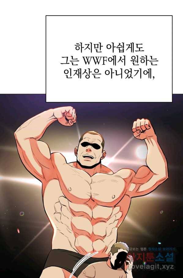 프로레슬링의 신 81화 9