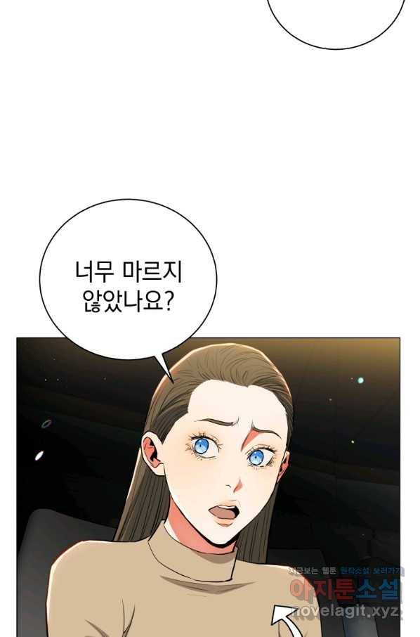 프로레슬링의 신 81화 16