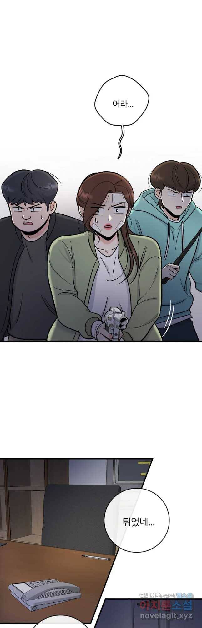 나를 지켜줘 59화 25