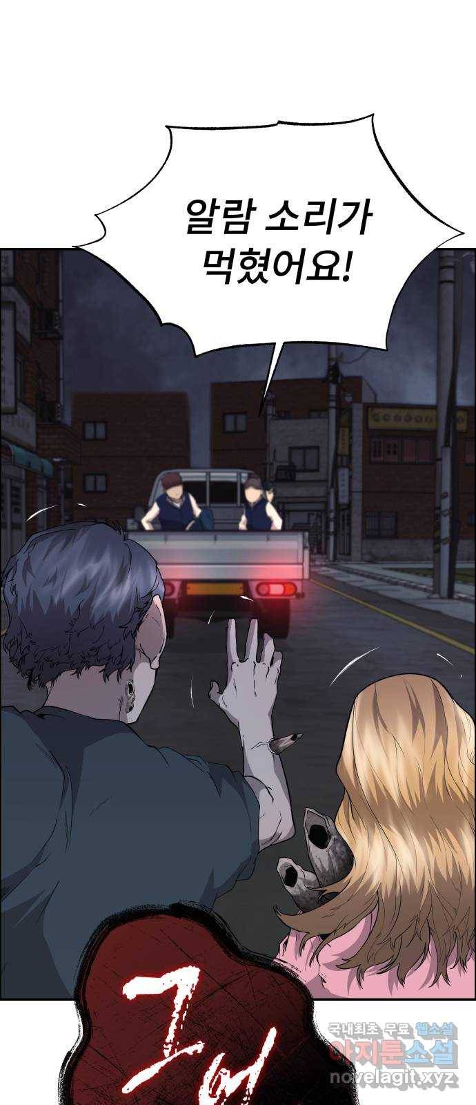 따개비 10화 7