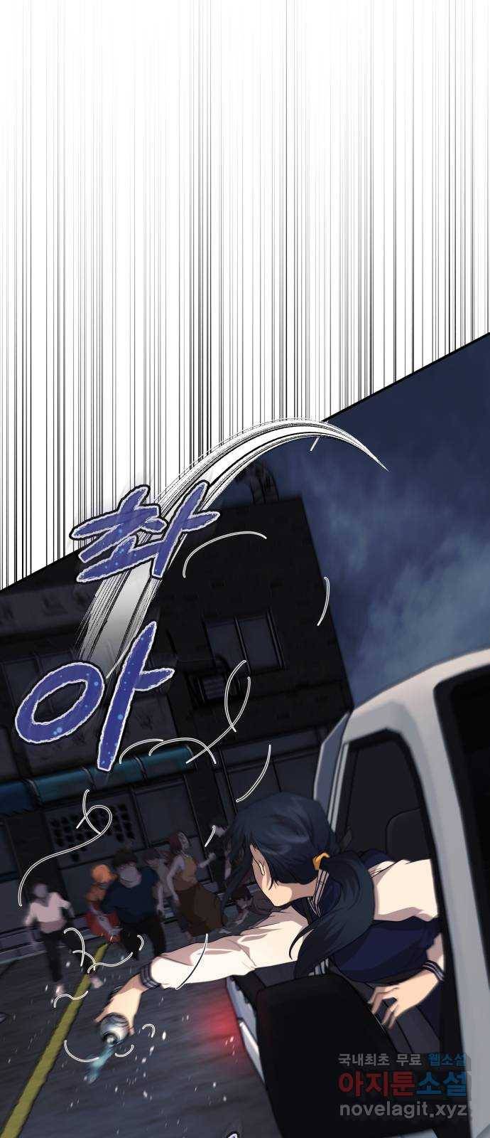 따개비 10화 16