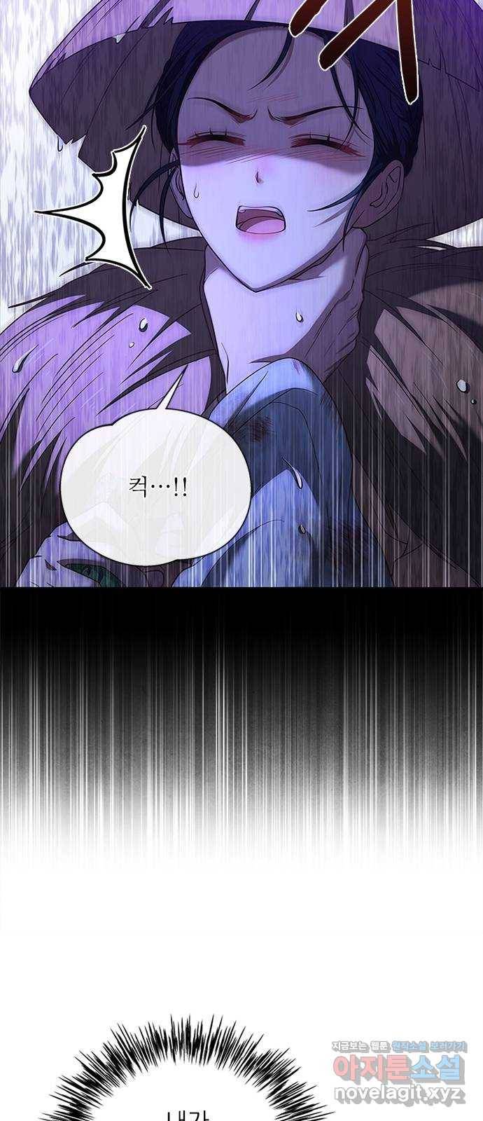 해시의 신루 22화 : 우연 9