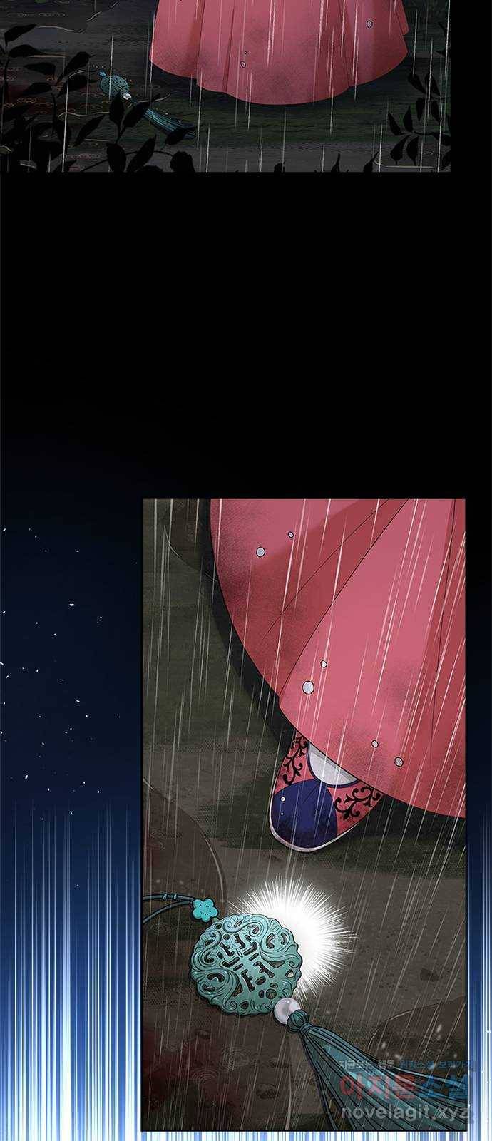 해시의 신루 22화 : 우연 41