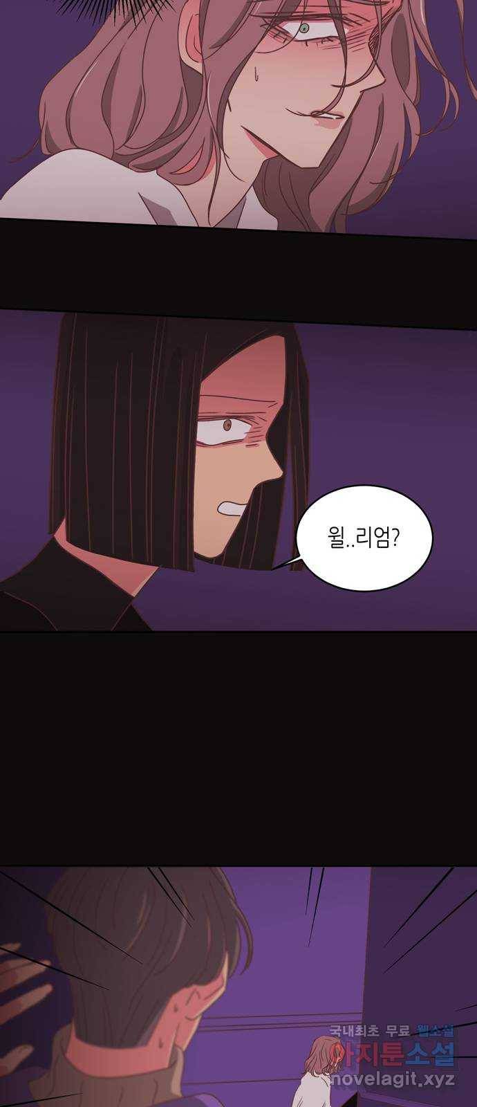 온실 속 화초 시즌2 11화 6