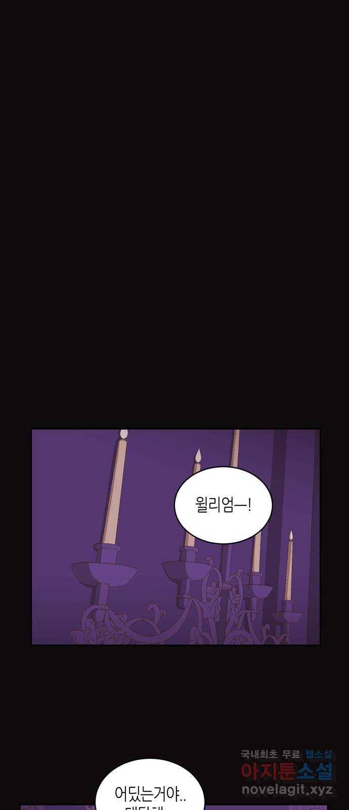 온실 속 화초 시즌2 11화 11