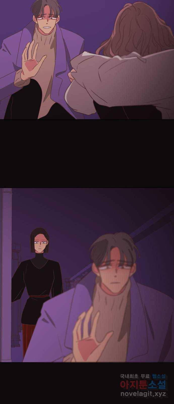 온실 속 화초 시즌2 11화 15
