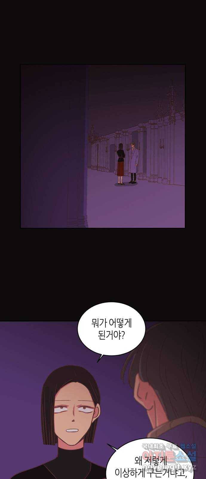 온실 속 화초 시즌2 11화 17