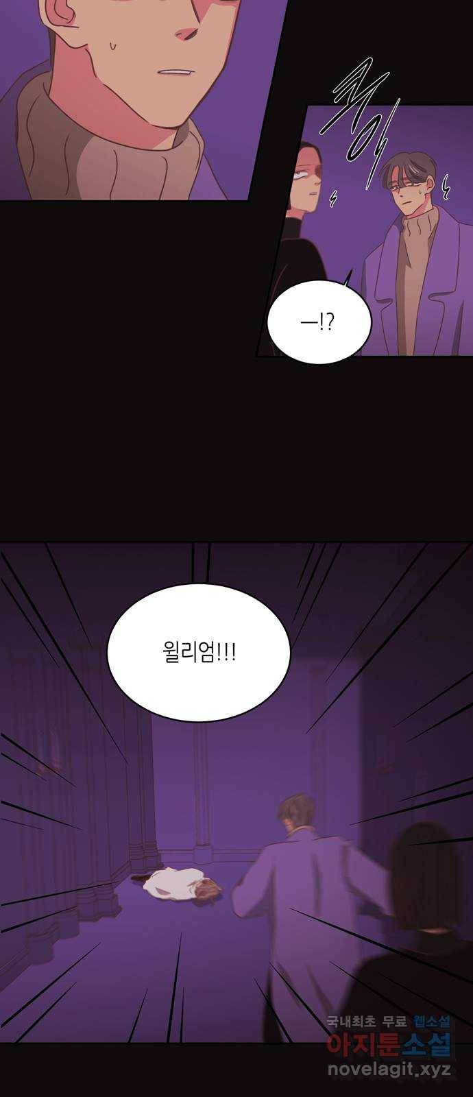 온실 속 화초 시즌2 11화 23